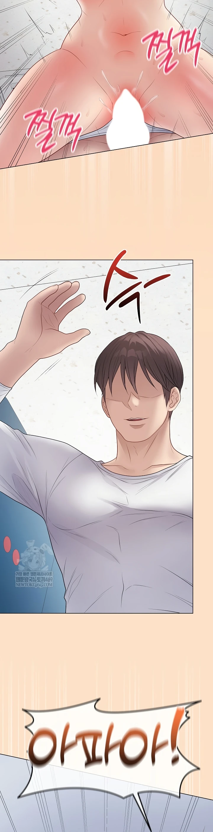 Signed, Sealed, Mistaken - Page 42